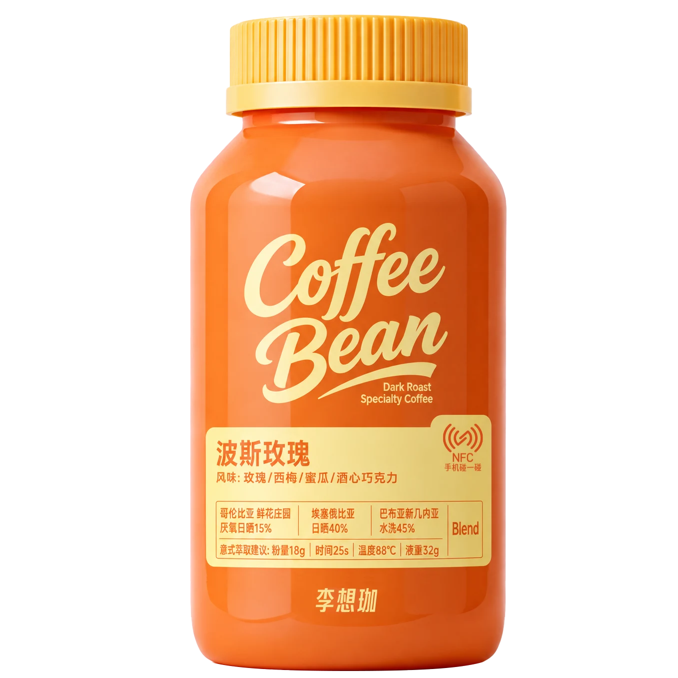 波斯玫瑰包装