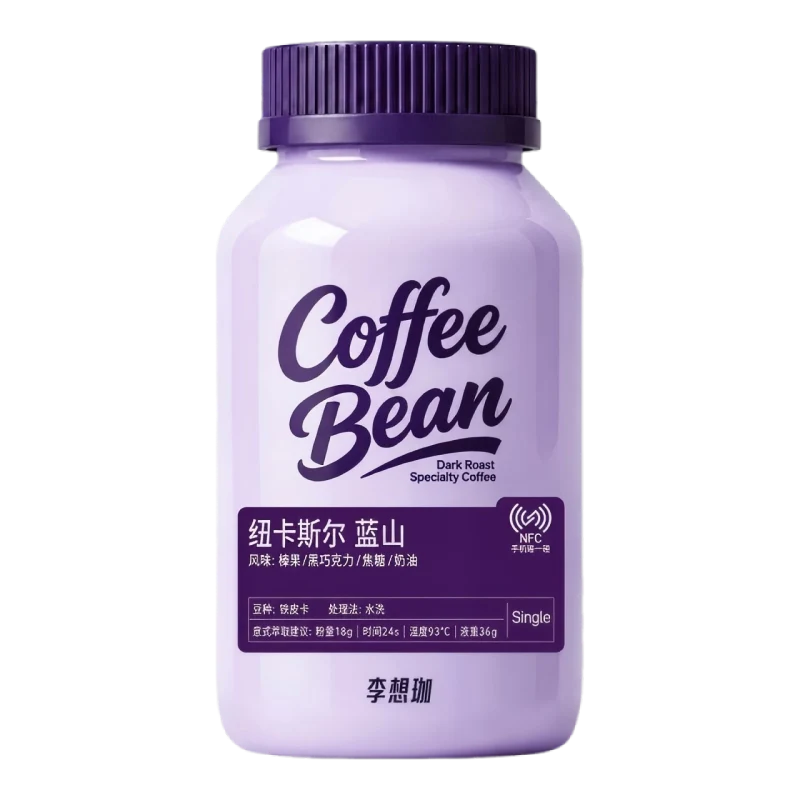 纽卡斯尔 蓝山包装