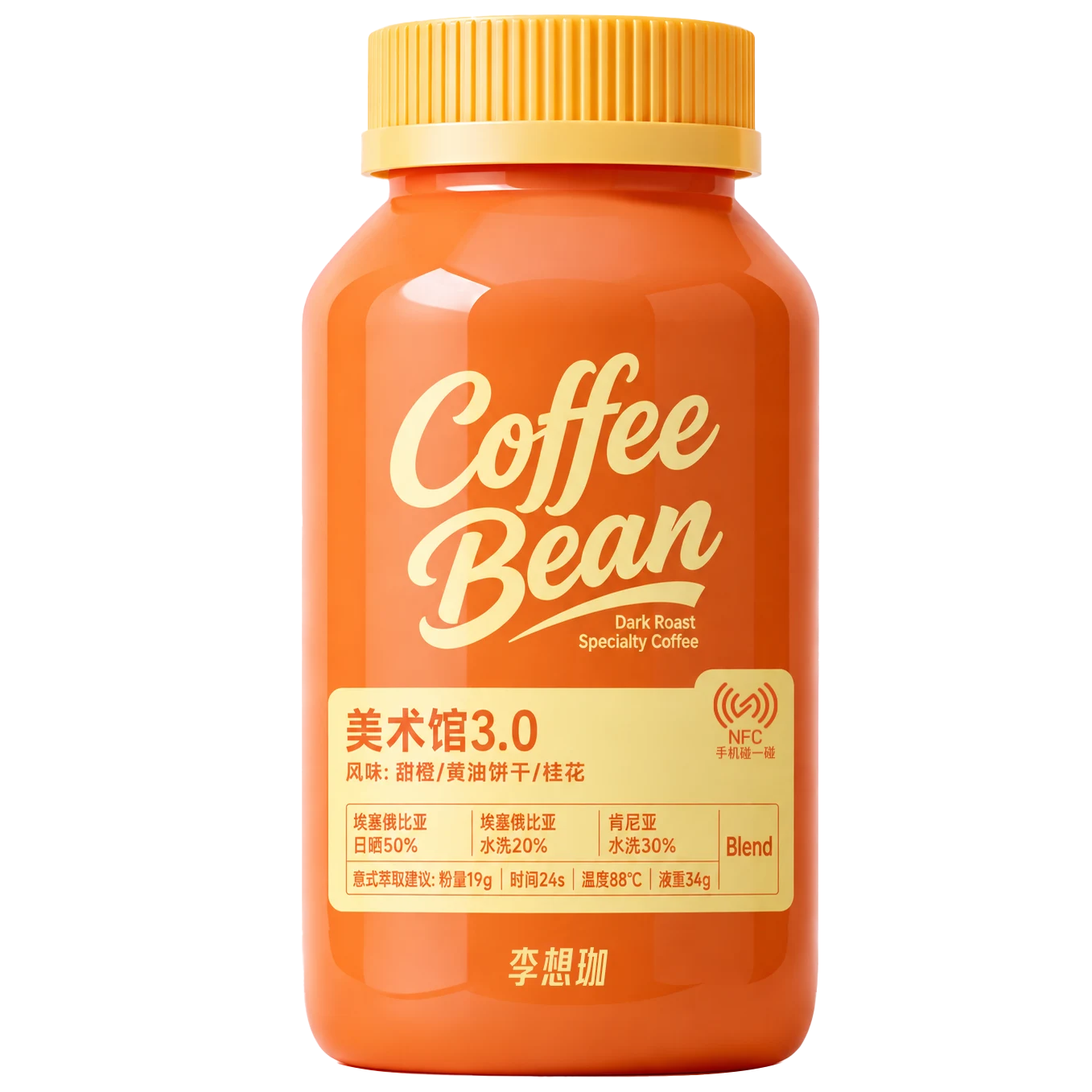 美术馆3.0包装