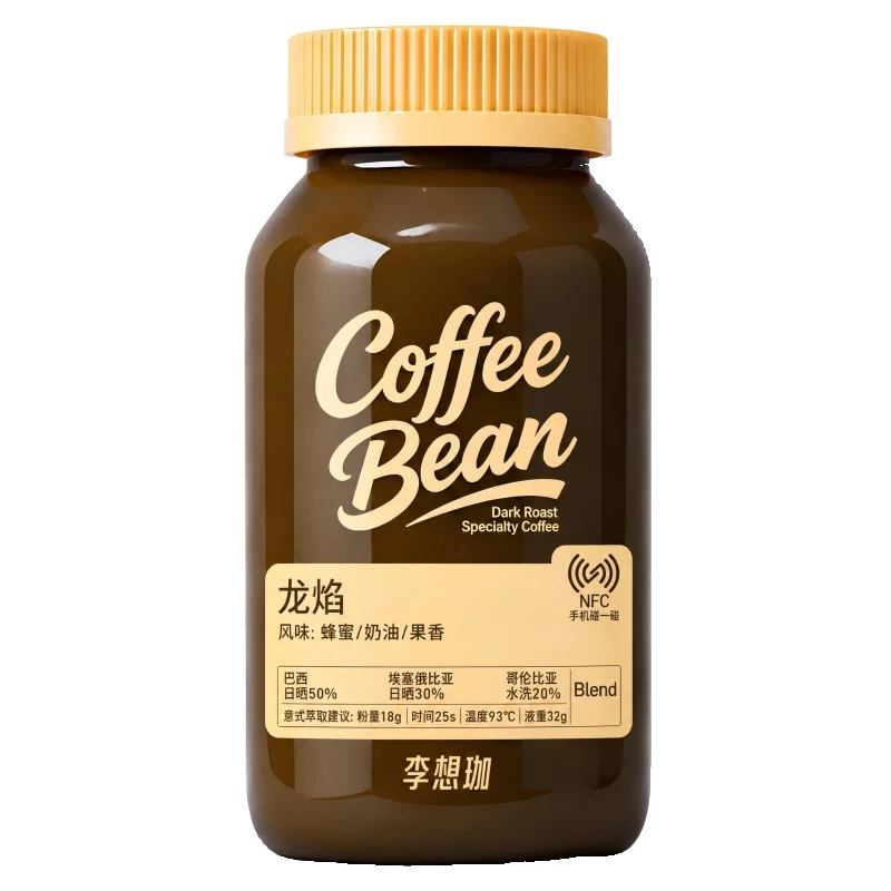 龙焰包装