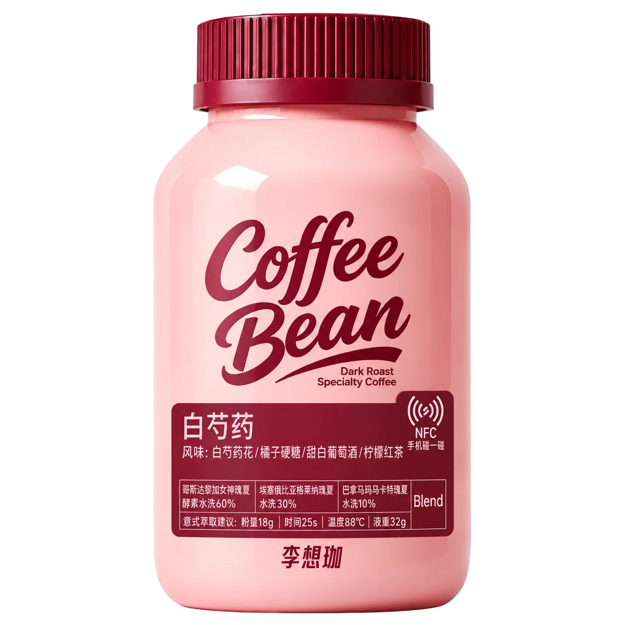 白芍药包装